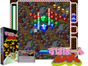Game Thumbnail - Supapoon DX (J)